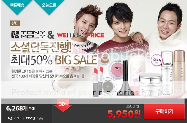 [121213] JYJ Tonymoly & We make price  6cd3164ejw1dzsedazc1lj