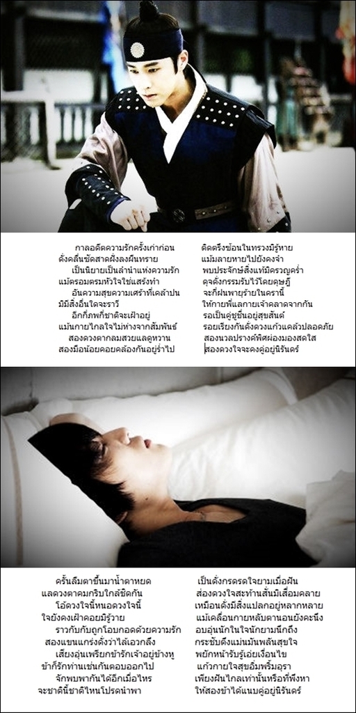 TVXQ! FIC-PIC Contest ส่งท้ายปีเก่าต้อนรับปีใหม่ 2016 PiXfic_zpsnjhcx0am