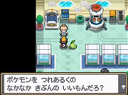 Pokemon  Heart Gold vào Pokemon Soul Silver (!!NEW!!) Poke_1