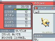 Pokemon  Heart Gold vào Pokemon Soul Silver (!!NEW!!) Poke_status_1