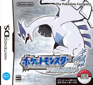 Pokemon  Heart Gold vào Pokemon Soul Silver (!!NEW!!) Ss_boxart