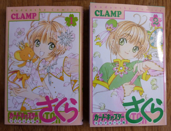 Card Captor Sakura et autres mangas [CLAMP] - Page 13 P1200415_zpslpflr6tp