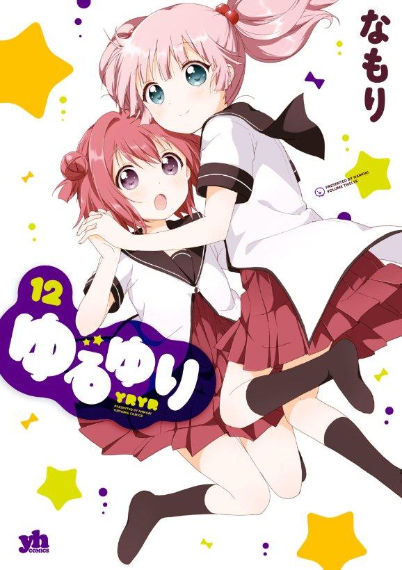 YuruYuri Nachuyachumi!! en Blu-ray Yuruyuri12_zpsfb03d1bd