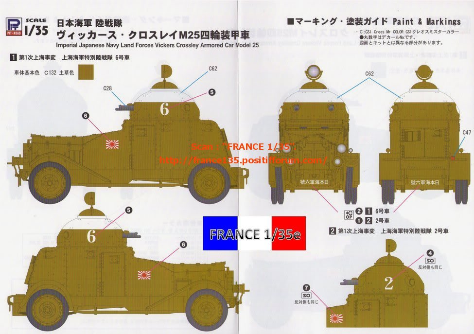 Imperial Japanese Navy Land Forces Vickers-Crossley Armored Car Model 25. Pit-Road. 1/35, ref G-27. Plastique injecté. FRANCE135_VICKERSCROSSLEYM25_PIT-ROAD_1-35_REFG27_18_zpsbca7f60b