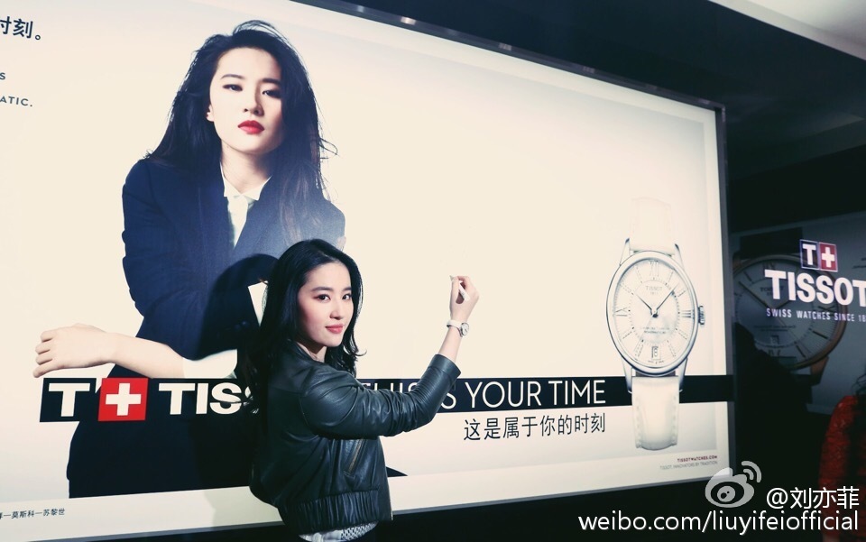 Yifei's Sina ก.ย.- ธ.ค. 2558 - Page 2 Sina17122015.1_zpsriut8dts