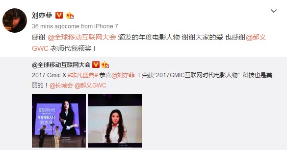 Yifei's Sina ม.ค.-เม.ย. 2560 Sina27042017.10_zpskj2f6z3h