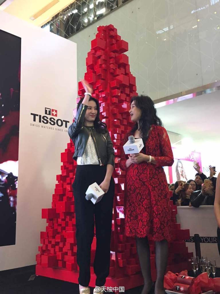 [17-12-2015] งาน Tissot ที่เมืองหนานจิง  661034e0gw1ez2shsh0xvj20qo0zkwgr_zpstzfn0jjy