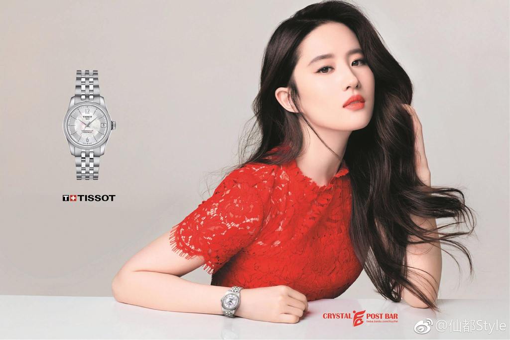 โฆษณา Tissot 13_39017770314_o_zpsbh9mqfk8