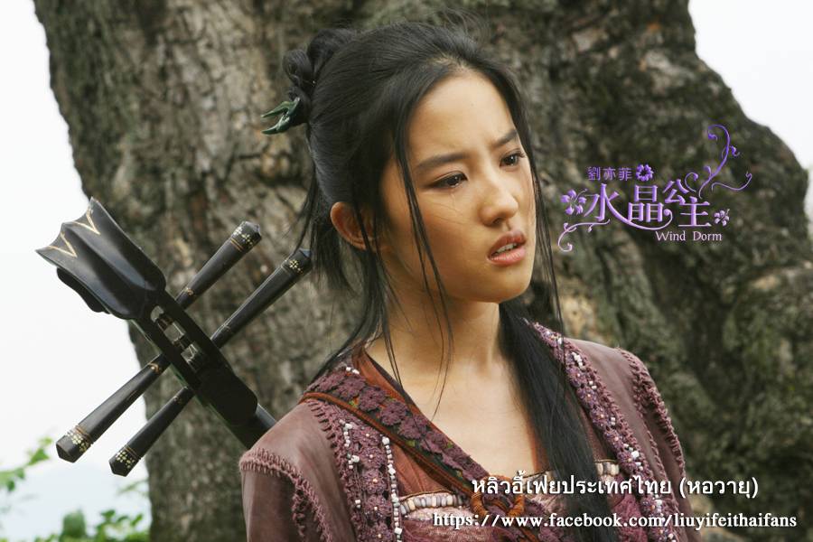 The Forbidden Kingdom [功夫之王] 2008 [ภาพจากทีมงาน] - Page 2 KKF9148_zps38b08555