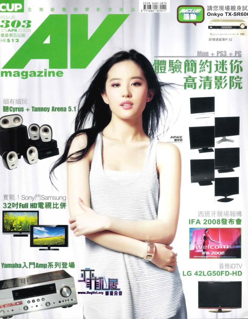 [25/04/08] นิตยสาร AV (เครื่องเสียง) ฉบับที่ 303  20080425_9b549b62dd376ce02789I5NsMCwKax4E_zps41fe7d90