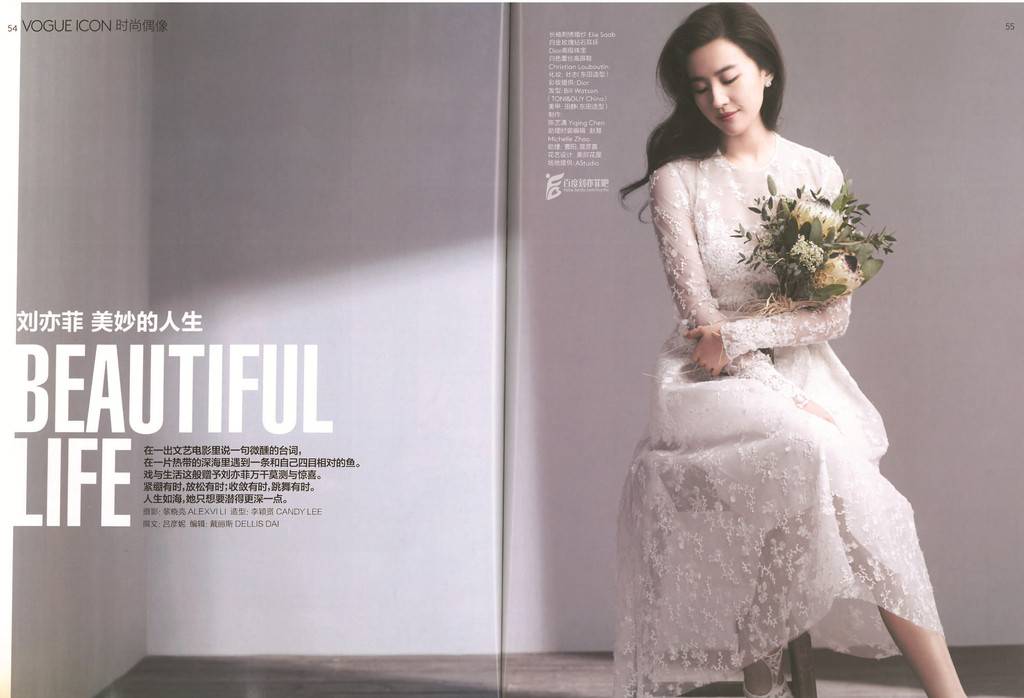 Vogue Bridal China 07/2016 693ad074gw1f4qhotzg7gj20sg0iydi6__zpstt94qgct