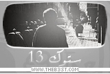 16 - [ طلبات تصميم البنرات ] ≈ - صفحة 11 1_zps3pc4vx1d