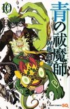 [Wallpaper-Manga/Anime] Ao no Exorcist  Th_AonoExorcistfull1411863_zpsfffc19d0