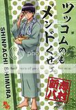 [Wallpaper-Manga/Anime] Gintama  Th_ShimuraShinpachifull1386827_zpse8eb6d3a