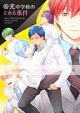 [Wallpaper-Manga/anime] Kuroko no Basket Th_KisekinoSedaifull1470716_zps6e07dc97