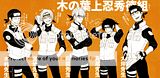 [Wallpaper-Manga/anime] Kuroko no Basket Th_KurokonoBasketfull1469692_zps14371f40