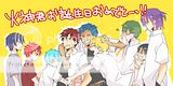 [Wallpaper-Manga/anime] Kuroko no Basket Th_KurokonoBasketfull1487304_zps4650cbc8