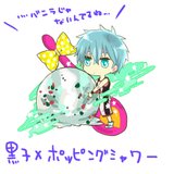 [Wallpaper-Manga/anime] Kuroko no Basket Th_KurokoTetsuyafull1327442