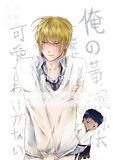 [Wallpaper-Manga/anime] Kuroko no Basket Th_KurokonoBasketfull1259345