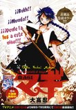 [Wallpaper-Manga/Anime] Magi The Labyrinth of Magic Th_MAGI-TheLabyrinthofMagicfull1415509_zpseecb419e