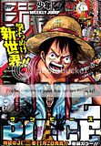 [Wallpaper-Manga/Anime] One piece Th_WeeklyJumpfull1305249