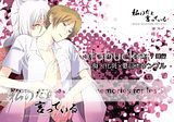 [Wallpaper-Manga/Anime]Natsume Yuujin-Chou Th_NatsumeYuujinchoufull1267236