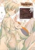 [Wallpaper-Manga/Anime]Natsume Yuujin-Chou Th_NatsumeYuujinchoufull1362536