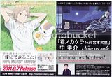 [Wallpaper-Manga/Anime]Natsume Yuujin-Chou Th_NatsumeYuujinchoufull738121