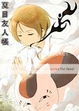 [Wallpaper-Manga/Anime]Natsume Yuujin-Chou Th_NatsumeYuujinchoufull766655