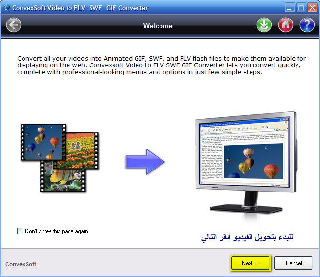 Video to FLV SWF GIF Converter.v4.5 لتحويل الفيديو إلى صورة متحركة أو فلاش 1-6