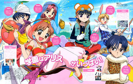 [Thư viện - Download]Anime Music Album - Page 2 Alice_promo09m