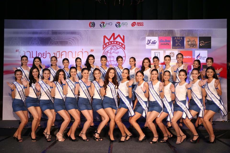 Road to Miss Thailand World 2016 13096266_1142352409142434_1491699077149955800_n_zpsn1ed20ww