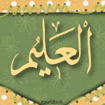 *Allah's Beautiful Names* 99-20