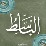 *Allah's Beautiful Names* 99-22