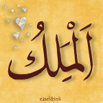 *Allah's Beautiful Names* 99-4