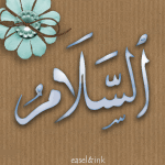 *Allah's Beautiful Names* 99-6