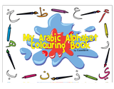 Basic Duas for Children- Coloring Pages - Page 4 Th_cover1