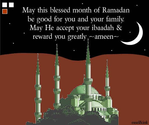 *)Ramadan E-Cards(* Ecard5