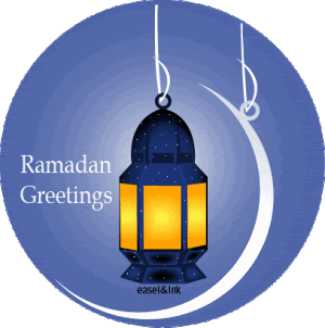 2010 *)Ramadan Siggies(* R201011