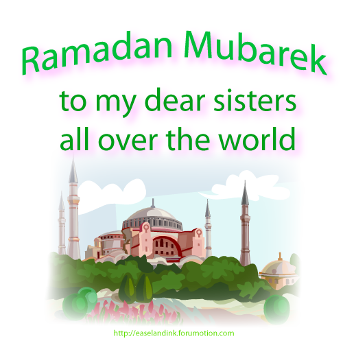 *)Ramadan E-Cards(* Ramadan3