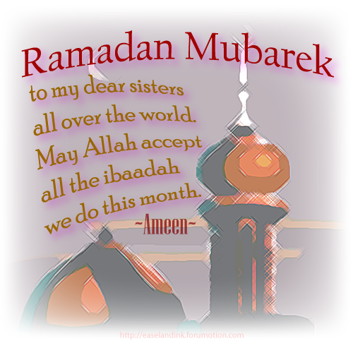 *)Ramadan E-Cards(* Ramadan4