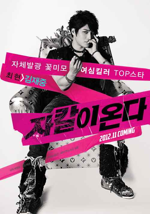 [21.11.12][News] Diễn xuất của Kim Jae Joong trong “Code Name: Jackal “  được ca ngợi 37077904