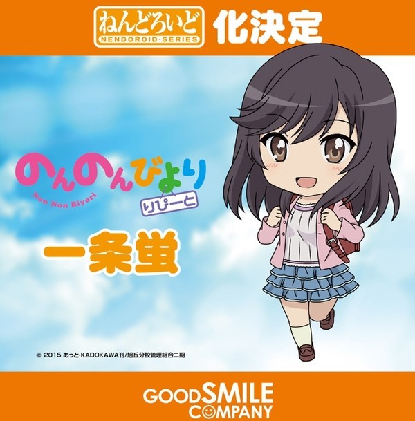 WONDER FESTIVAL SUMMER 2015  - Good Smile Company y Asociados - 331544_zps4uspgm7u