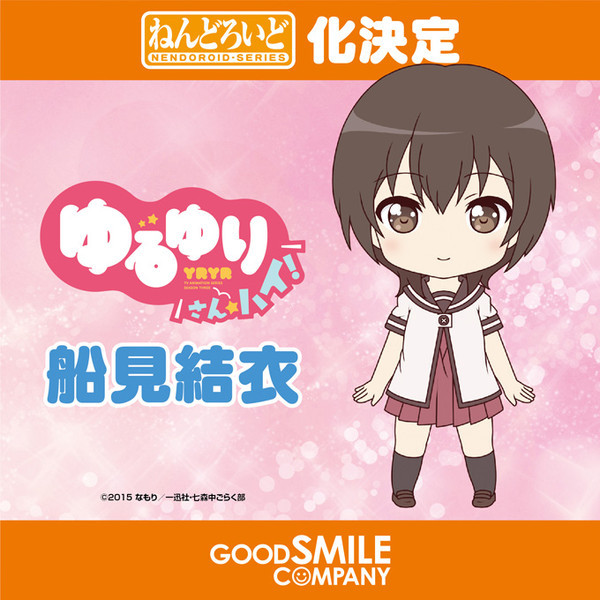 WONDER FESTIVAL SUMMER 2015  - Good Smile Company y Asociados - 331547_zpsqrygaiwv