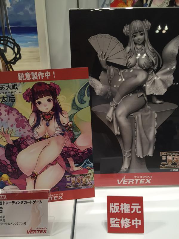 WONDER FESTIVAL SUMMER 2015  - Otras compañias 1ª Parte - CKzOkboUAAE68W2_zpsziv0cd4u