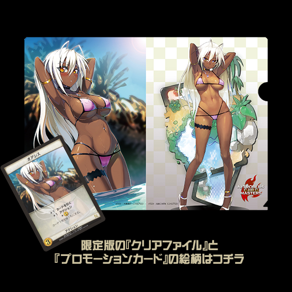  Sansei Muramasa Oasis & Swimsuit ver. -Soukou Akki Muramasa- (Amakuni, Hobby Japan) -Reservas abiertas- HIE1400837133_zps563d455a