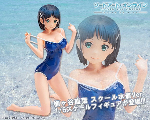 Asuna y Kirigaya Suguha School Swimsuit ver. -Sword Art Online- (Aniplex) -Reservas abiertas- HIE1417704531_zps7dd31757