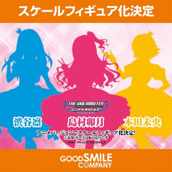 WONDER FESTIVAL SUMMER 2015  - Good Smile Company y Asociados - Mj37_zpsmzfufqwo