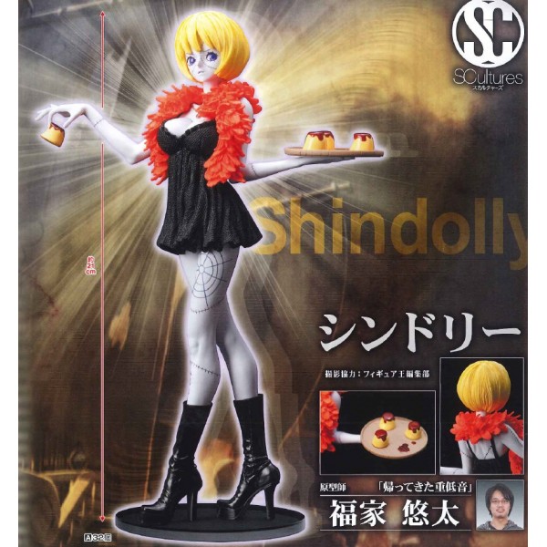 Prize Banpresto para Setiembre de 2014 (Banpresto) -Reservas abiertas- One-piece-scultures-big-series-3-vol4-cindry_zpscd7bba5c