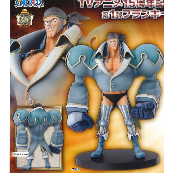 Prize Banpresto para Setiembre de 2014 (Banpresto) -Reservas abiertas- One-piece-the-grandline-men-15th-edition-vol1-franky_zpsf9fc18be